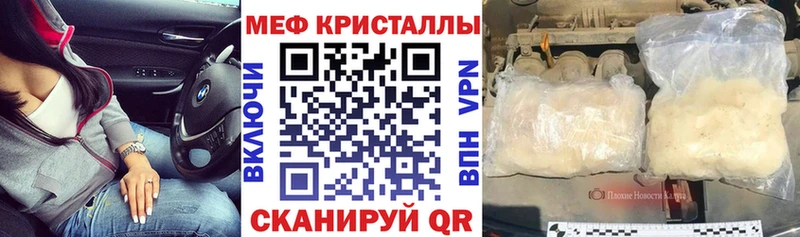 Какие есть наркотики Канск COCAIN Меф ГАШИШ