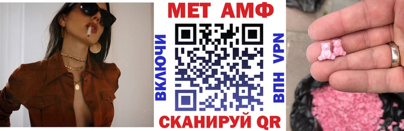 Амфетамин VHQ  закладки  Канск 
