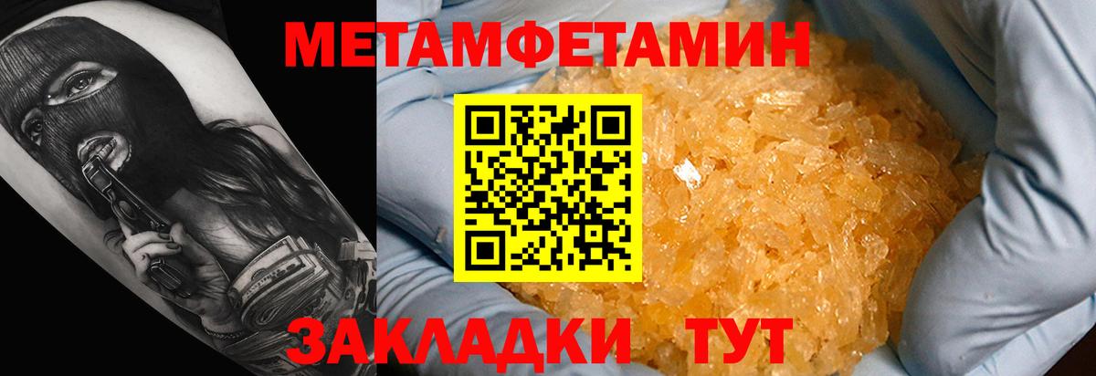 АМФ  Канск  АМФЕТАМИН 98%  АМФЕТАМИН 