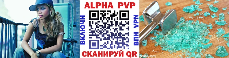 где продают наркотики  Канск  A-PVP СК КРИС 