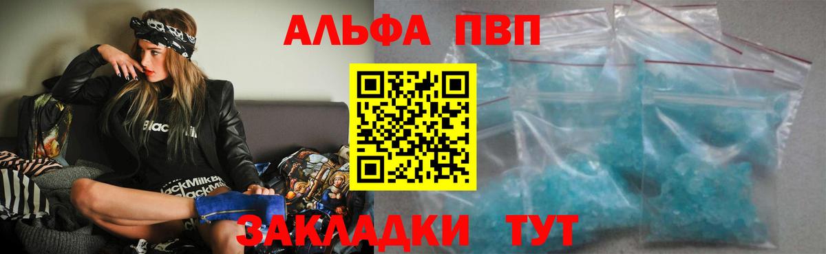 A-PVP СК КРИС Канск