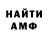 Кетамин VHQ mega Tankist