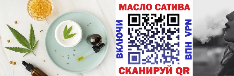 Еда ТГК конопля  Канск 