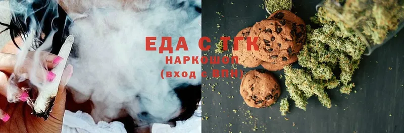 Cannafood конопля  darknet телеграм  Канск 