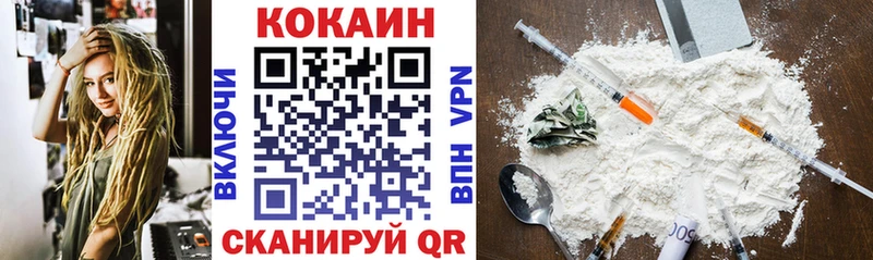Cocaine Эквадор  Канск 