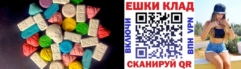 Экстази Punisher Канск