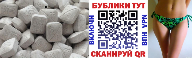 МЕГА ТОР  Канск  Ecstasy диски  где можно купить наркотик 