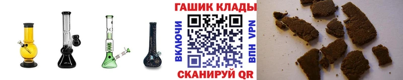 ГАШ хэш  OMG зеркало  Канск 