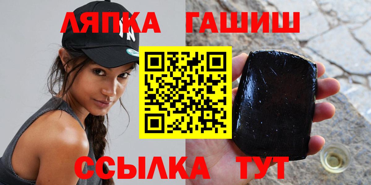 Гашиш  Вход с VPN  ГАШ Ice-O-Lator  где купить наркоту  ГАШ AMNESIA HAZE  Канск 
