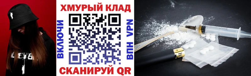 ГЕРОИН белый  наркота  Канск 