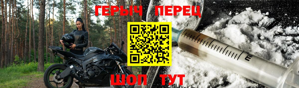 Героин Афган Канск