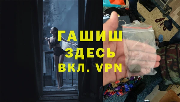 экстази Медногорск