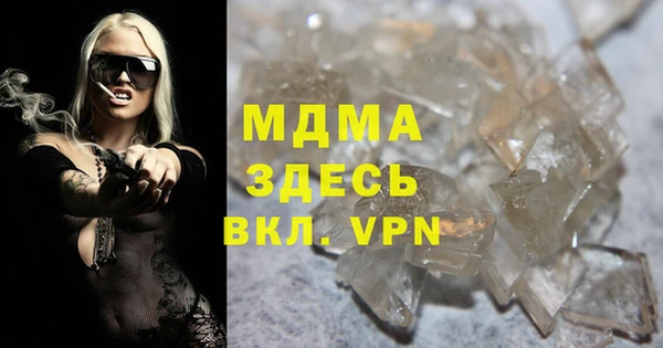 MDMA Premium VHQ Вязники