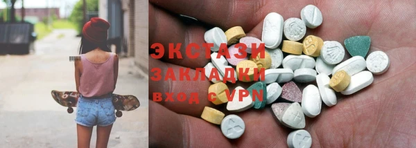 экстази Медногорск