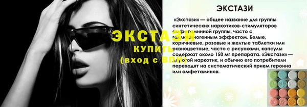 экстази Медногорск