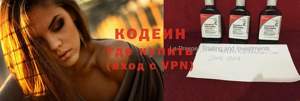 ALPHA PVP Магас