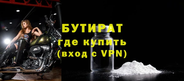 MDMA Premium VHQ Вязники