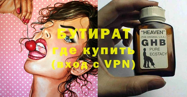 экстази Медногорск