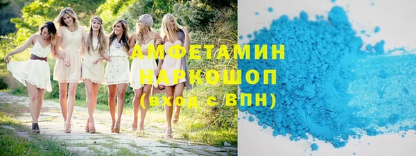 экстази Медногорск