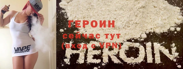ALPHA PVP Магас