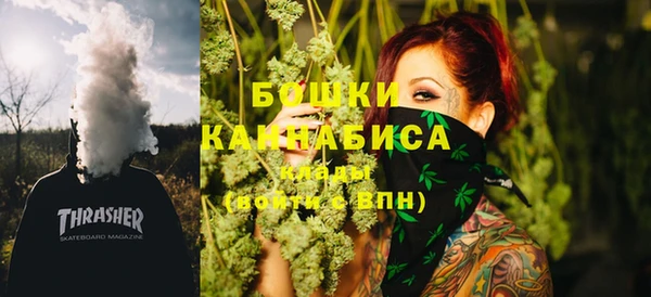 MDMA Premium VHQ Вязники