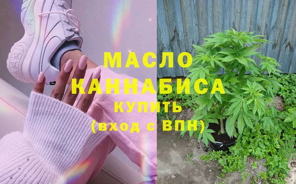 синтетический гашиш Вязьма