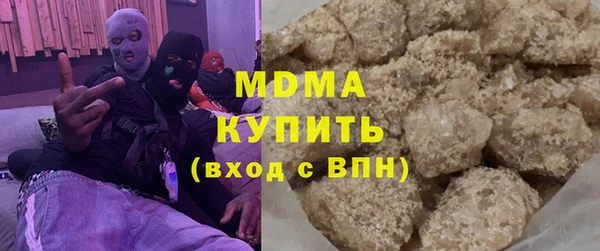 МДПВ Вяземский