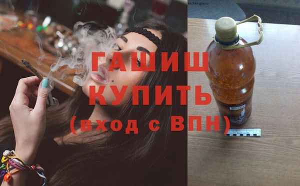 синтетический гашиш Вязьма