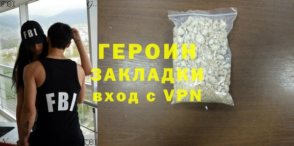 MDMA Premium VHQ Вязники