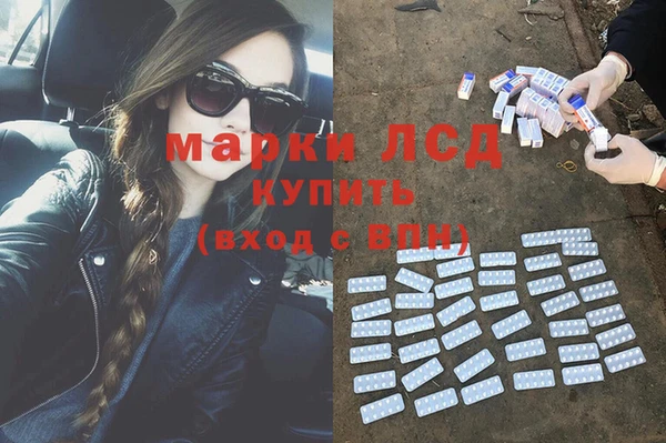экстази Медногорск
