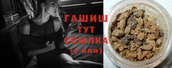 марки nbome Аркадак