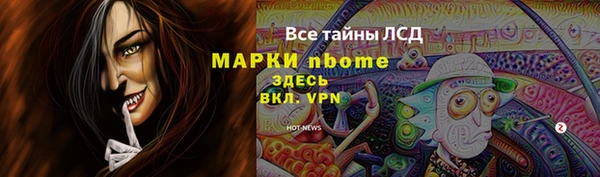 амф Костерёво