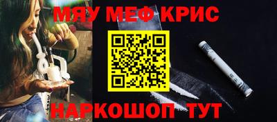 альфа пвп Аргун