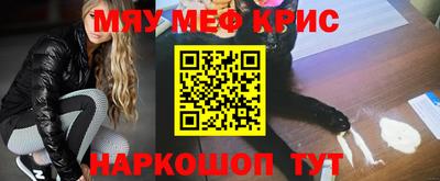 альфа пвп Аргун