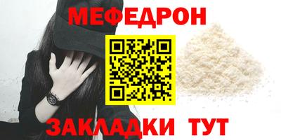 спайс Апшеронск
