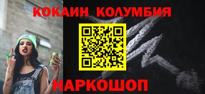 спайс Апшеронск