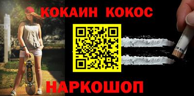 альфа пвп Аргун