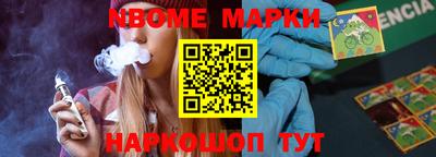 спиды Балашиха