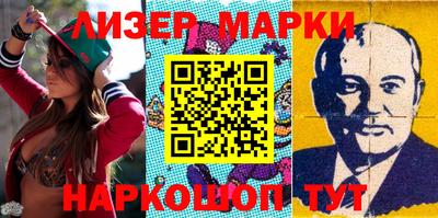 спиды Балашиха