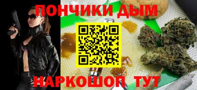 спайс Апшеронск