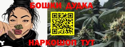 спайс Апшеронск