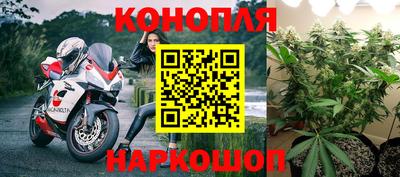 спайс Апшеронск