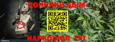 спайс Апшеронск