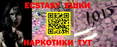 альфа пвп VHQ Апрелевка