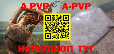 спиды Балашиха