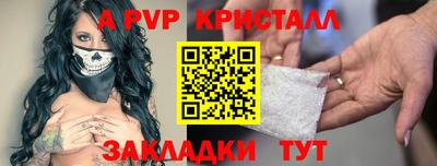 мет Балаково