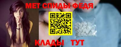спайс Апшеронск