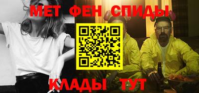 альфа пвп VHQ Апрелевка