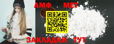 альфа пвп VHQ Апрелевка