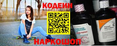 спайс Апшеронск
